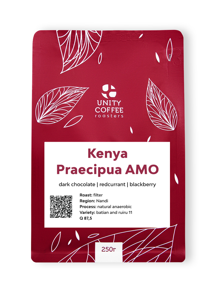 Kenya Praecipua AMO