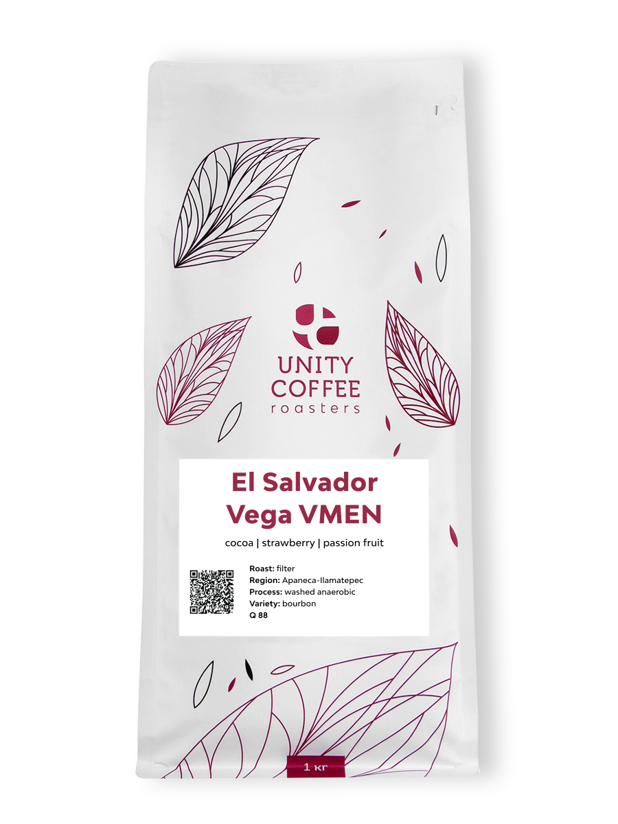 El Salvador Vega VMEN